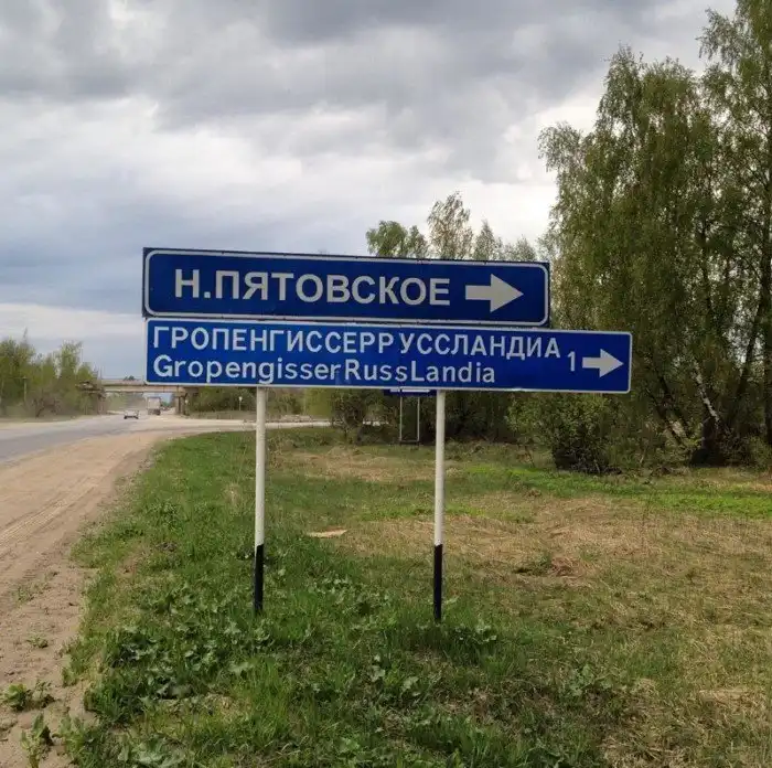 Хочется все бросить и уехать к СОСКАМ! Путешествия по России, которые вам и не снились