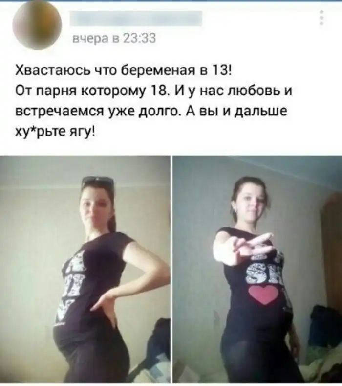 Типичные молодые мамочки и беременные женщины, которых бросили мужики