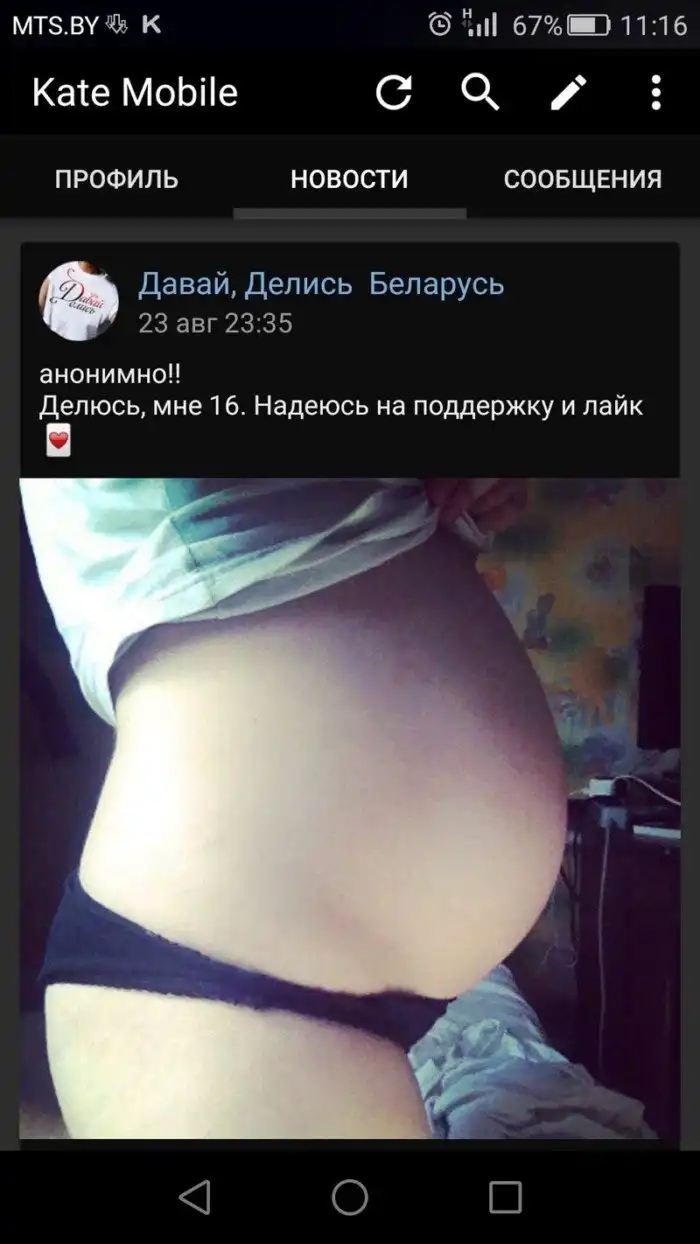 молодые мамки Типичные молодые мамочки и беременные женщины, которых бросили мужики |  uCrazy.org