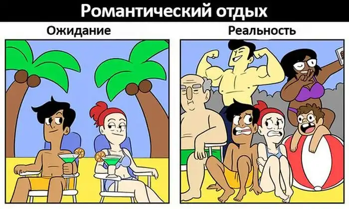 Романтический вечер: ожидание и реальность