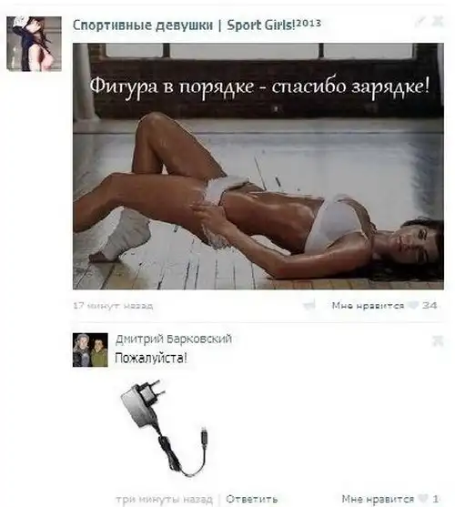 Смешные комментарии из социальных сетей