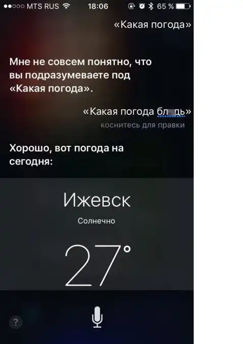 Смешные комментарии и высказывания из социальных сетей