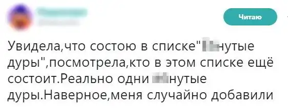 Смешные комментарии и высказывания из социальных сетей