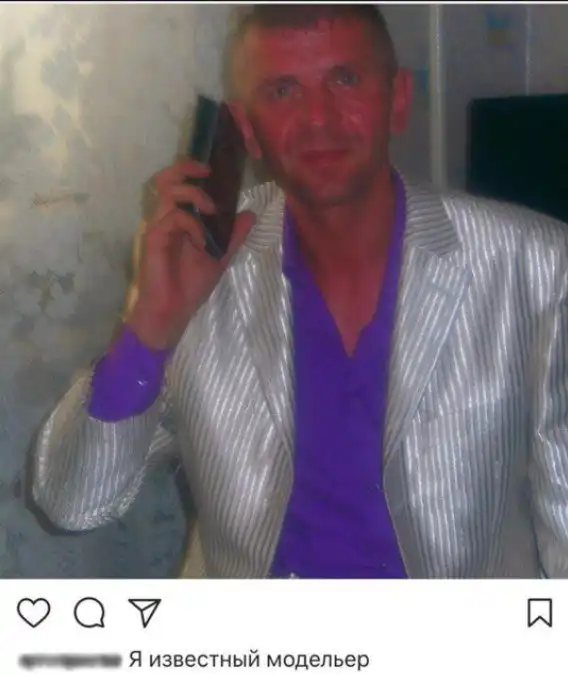 Трешак из соц. сетей