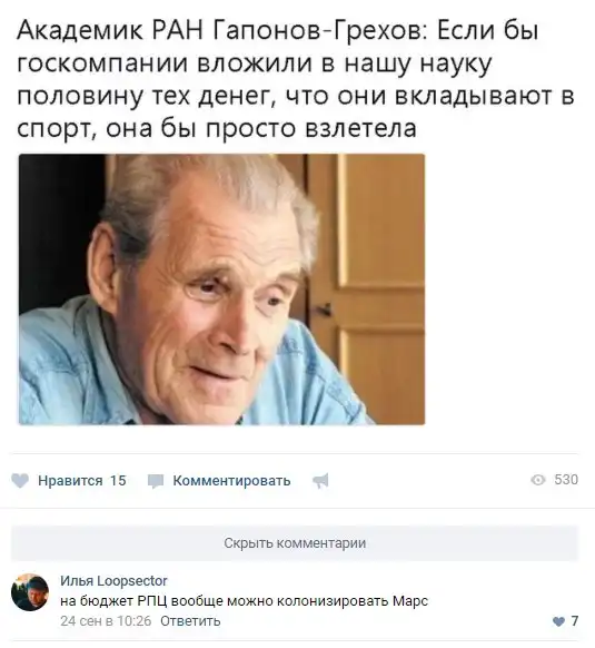 Смешные комментарии из социальных сетей