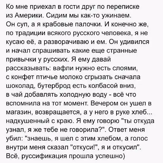 О политике + 237