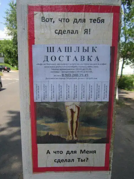 Подборонька