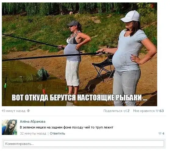 Смешные комментарии из социальных сетей