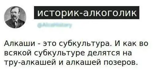 АЛКОГОЛИЗМА ПОСТ (ЧАСТЬ 48)
