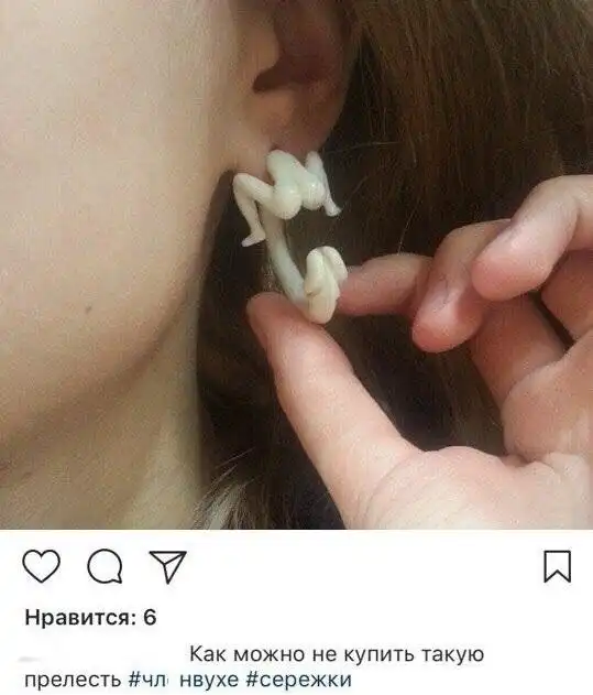 Что странные люди говорят в Инстаграм