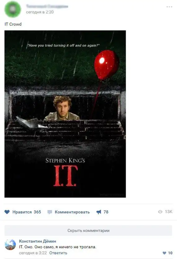 Смешные комментарии из социальных сетей