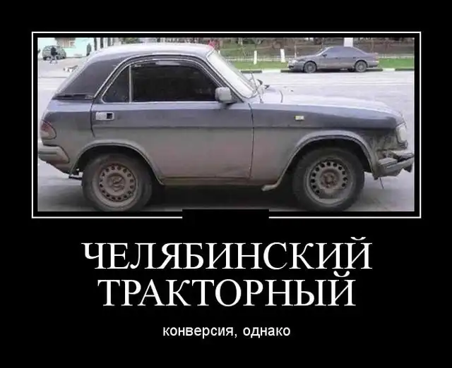 Демотиваторы (27.09.17)