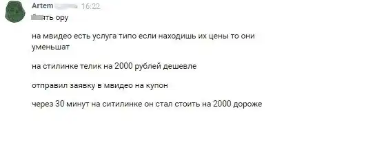 Смешные комментарии и высказывания из социальных сетей