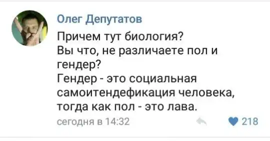 Смешные комментарии и высказывания из социальных сетей