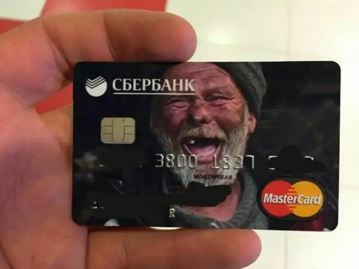 Вся суть банковской системы РФ в одном посте