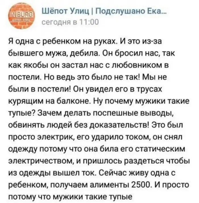 Невероятные особенности жизни после развода