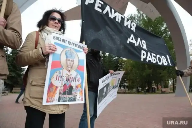 Пермские атеисты вышли на митинг против мракобесия