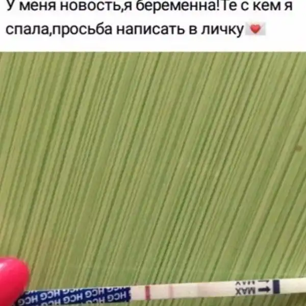 Девушки со странностями