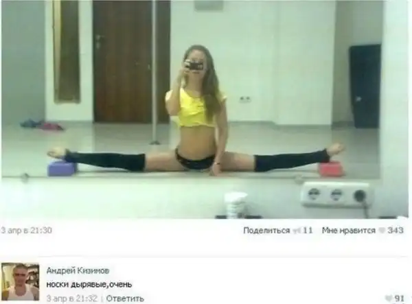 Смешные комментарии из социальных сетей