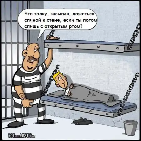 Немного европейского юмора