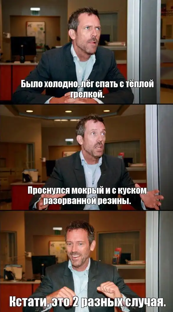 веселье тёмных сил