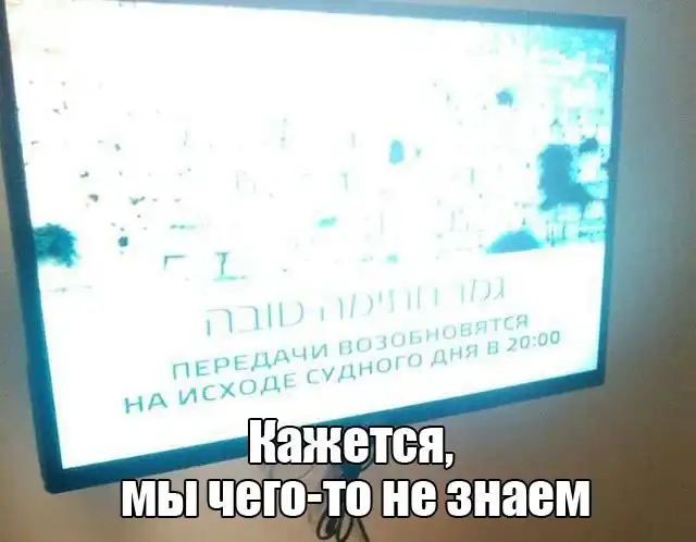 Порция смешных картинок с подписями