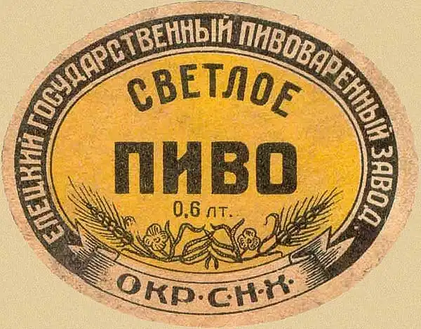 Пиво Панкрат Купить В Москве