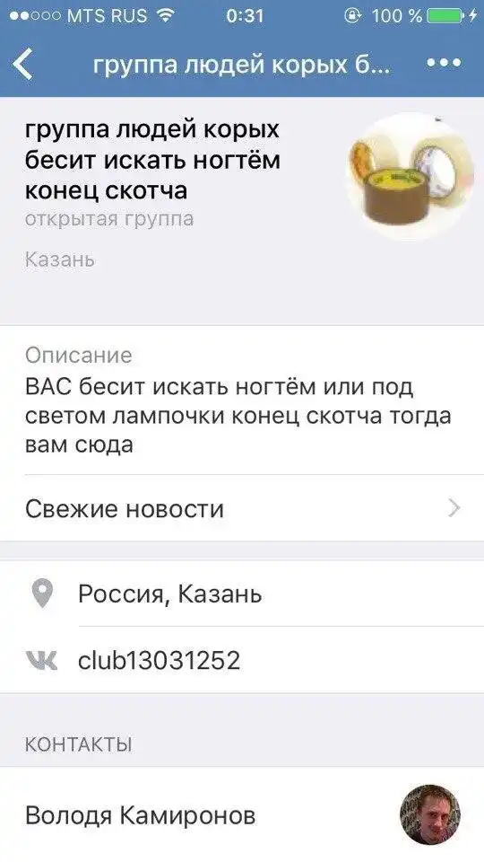 Подборонька