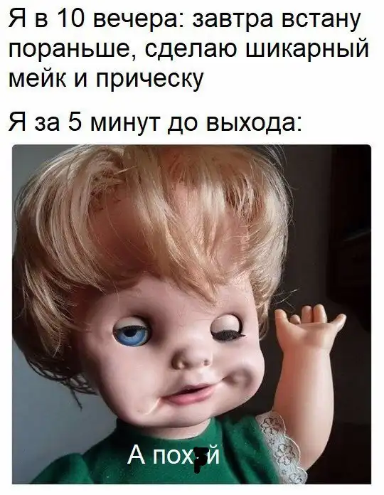 ПОЗИТИВНЫЙ ПОСТ+ 611