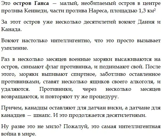 СОКРОВИЩНИЦА СЛЕПОГО ПЬЮ. ЧАСТЬ 37