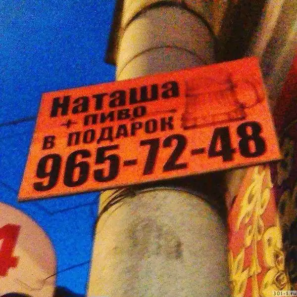 ПОЗИТИВНЫЙ ПОСТ+ 616