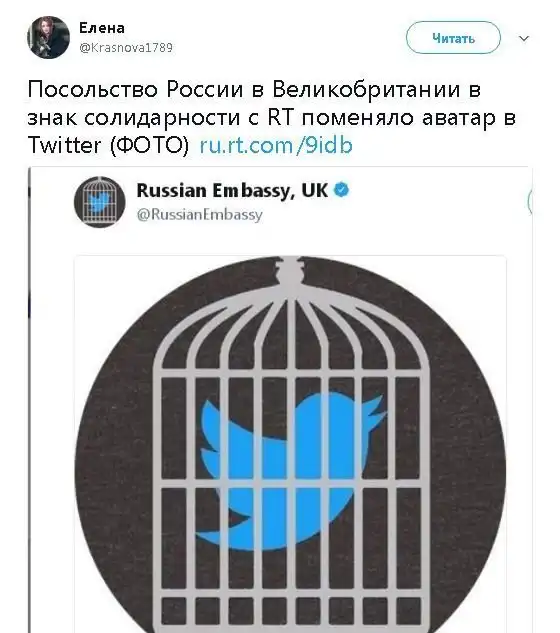 О политике + 278