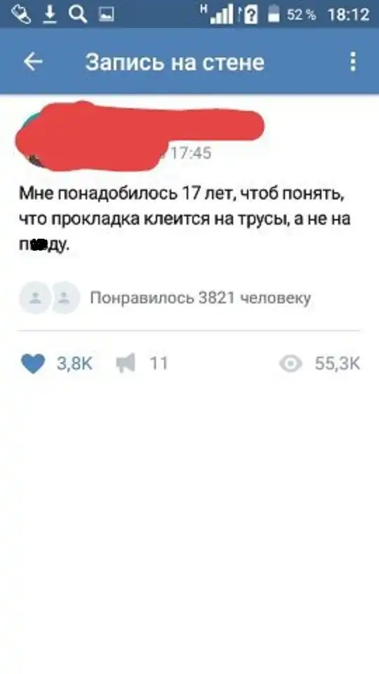 ПОЗИТИВНЫЙ ПОСТ+ 617
