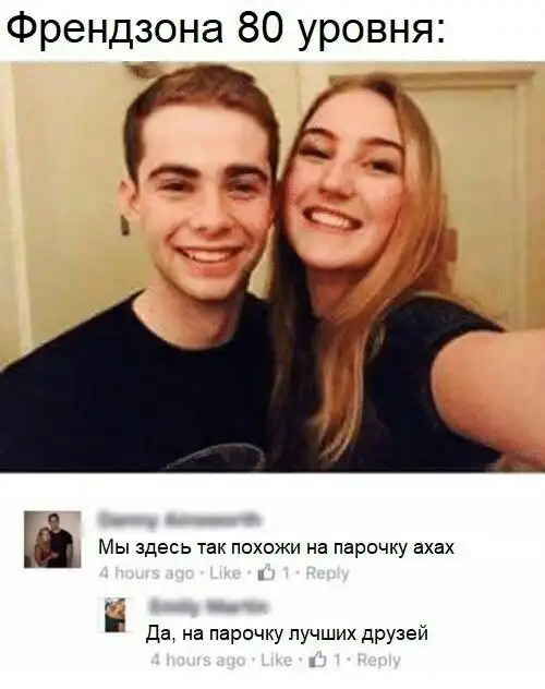 ПОЗИТИВНЫЙ ПОСТ+ 618