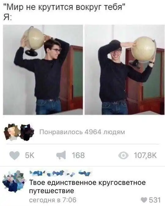 Смешные комментарии и высказывания из социальных сетей