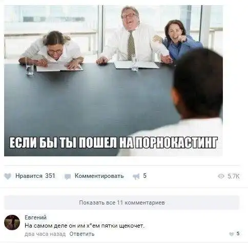 Смешные комментарии из социальных сетей