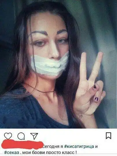 Позорно из соцсетей