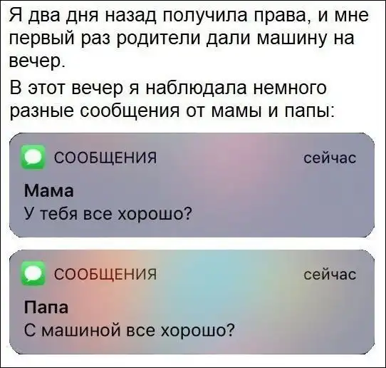 Смешные комментарии из социальных сетей