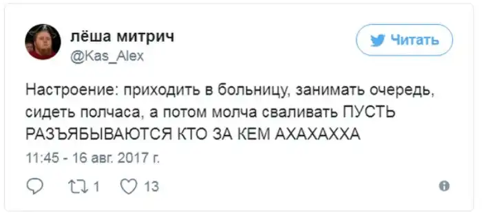 О ждунах: внеочередной пост про очередь