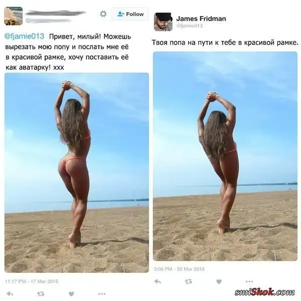 Смешные комментарии из социальных сетей