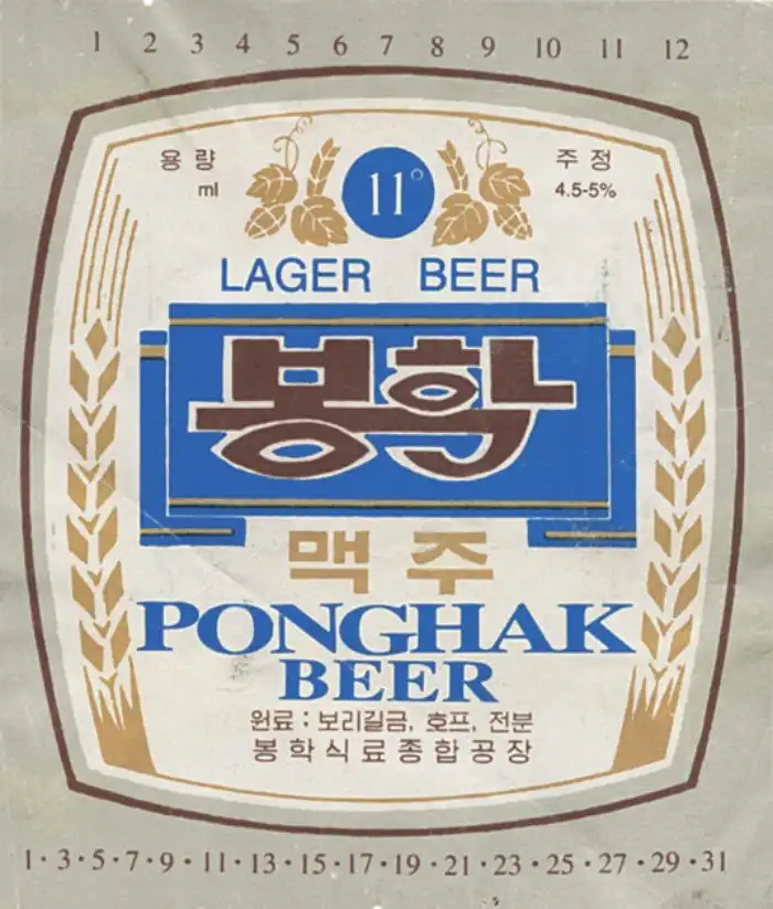 Тайная жизнь Северной Кореи