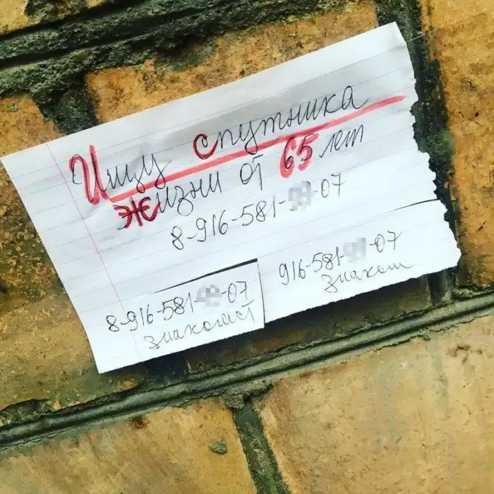 Мастера объявлений, занятые своим любимым делом