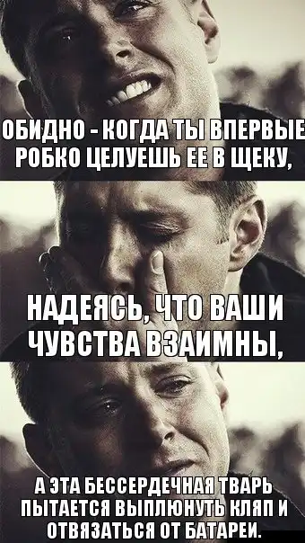 Такой себе юмор