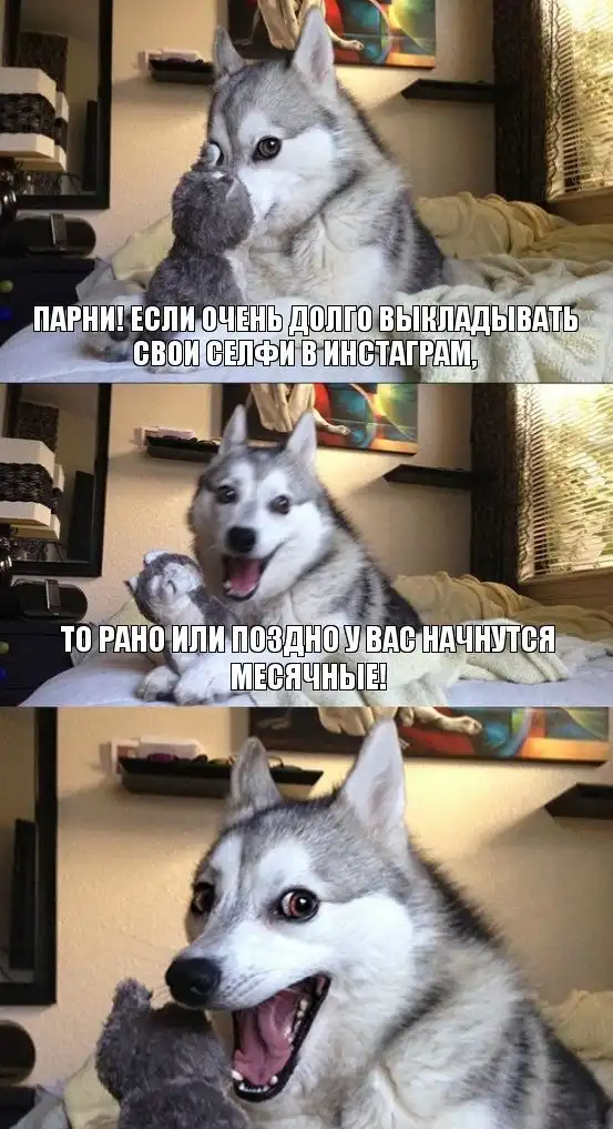 Такой себе юмор