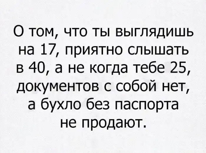 Смешные картинки с подписями