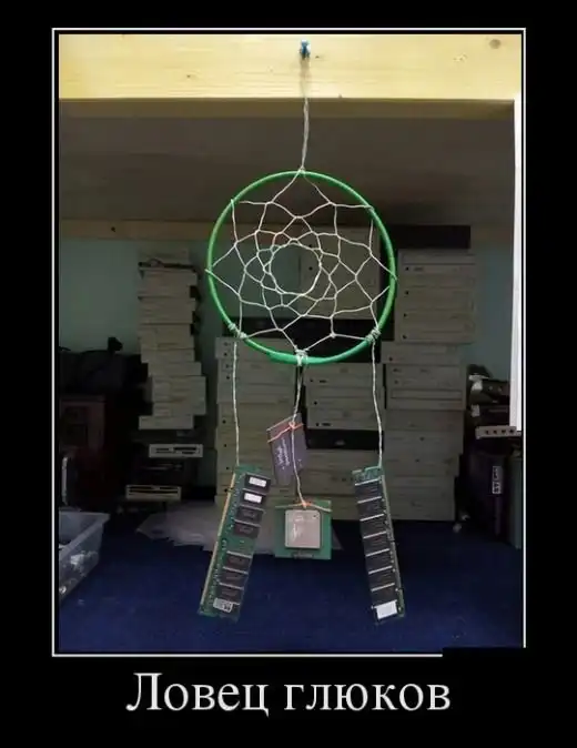 Демотиваторы (27.11.17)