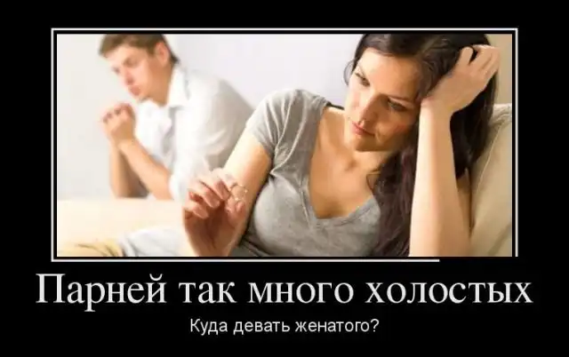 Демотиваторы (30.11.17)