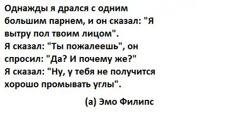 Смешные комментарии и высказывания из социальных сетей