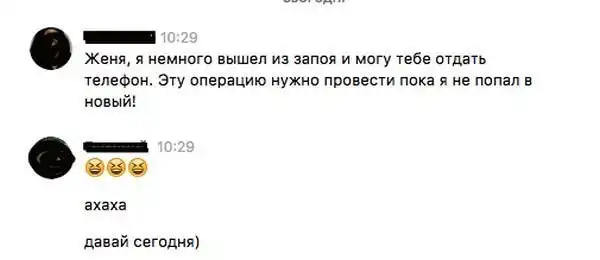 Смешные комментарии из социальных сетей