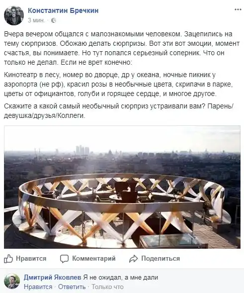 Смешные комментарии и высказывания из социальных сетей